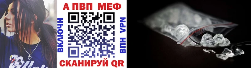 Alpha PVP Crystall ссылка на мегу ONION Алагир