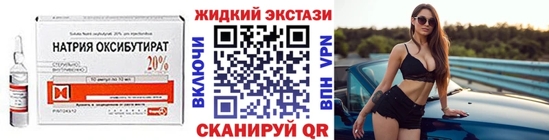 БУТИРАТ 1.4BDO Алагир