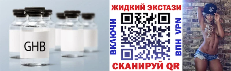 Бутират вода  купить   Алагир 