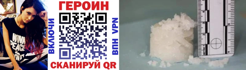 Героин Афган  Алагир 