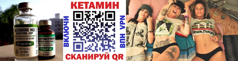 Кетамин VHQ  даркнет телеграм  Алагир 