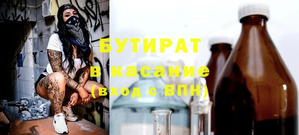стаф Абдулино