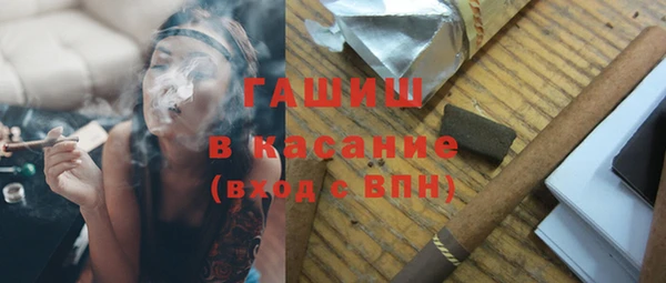 стаф Абдулино