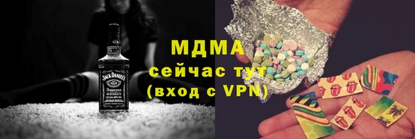 стаф Абдулино
