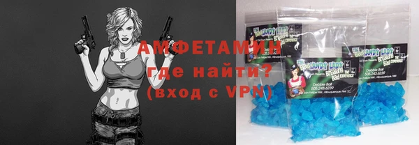 молекула духа Магадан