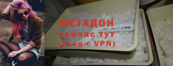 тгк Абаза