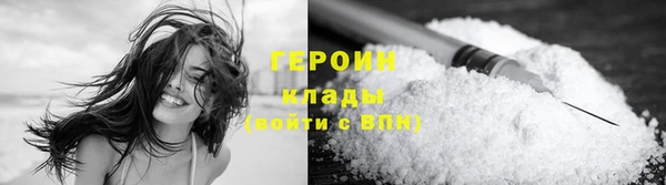 тгк Абаза