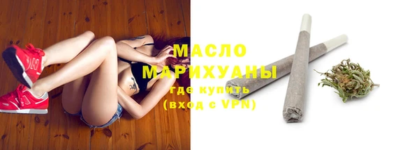 стаф Абдулино