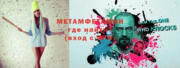 тгк Абаза