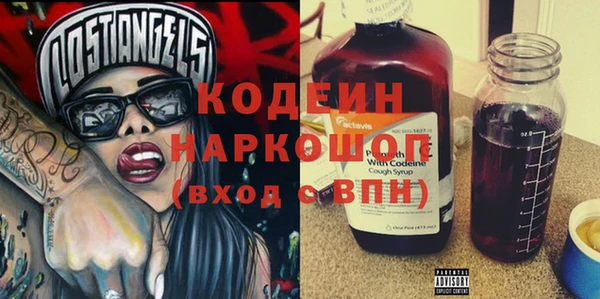 стаф Абдулино
