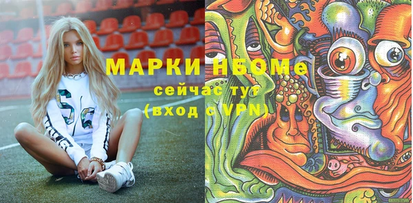 стаф Абдулино