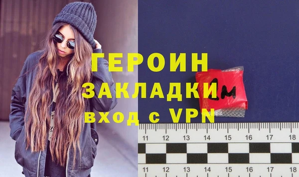 тгк Абаза