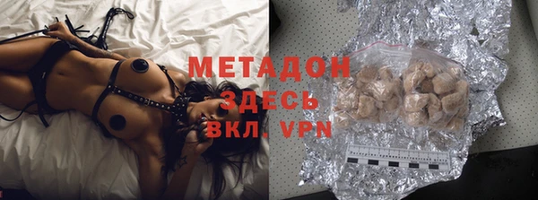 стаф Абдулино