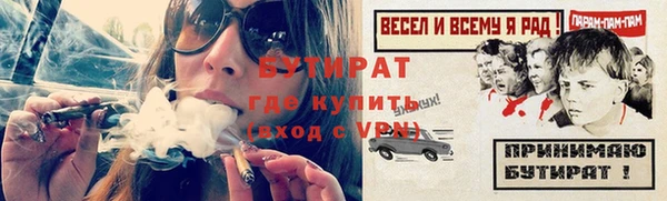стаф Абдулино