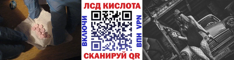 где купить наркоту  Алагир  LSD-25 экстази ecstasy 