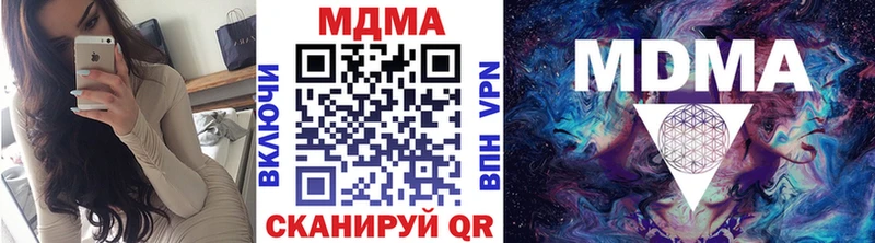 MDMA Molly  Алагир 