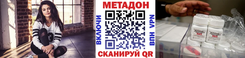 кракен ТОР  Алагир  Метадон methadone 