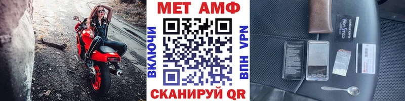 купить наркотики цена  Алагир  ОМГ ОМГ зеркало  Первитин Methamphetamine 