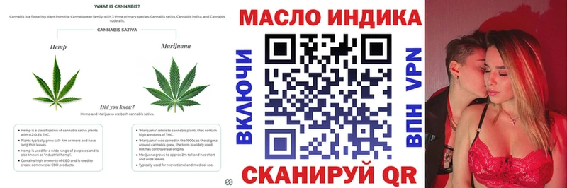 Дистиллят ТГК THC oil  mega зеркало  Алагир 